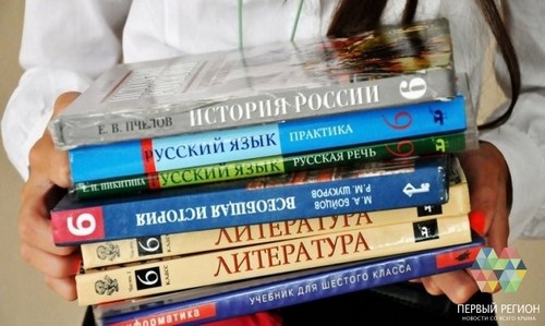 В Тбилиси наказали российские учебники за сепаратизм. ВИДЕО