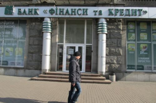«Шоколадное» ограбление, или Зачем банкротят «Финансы и кредит»