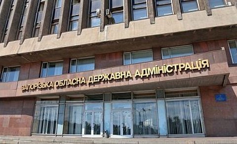 Запорожская ОГА будет искать «кротов», сливших информацию о Порошенко