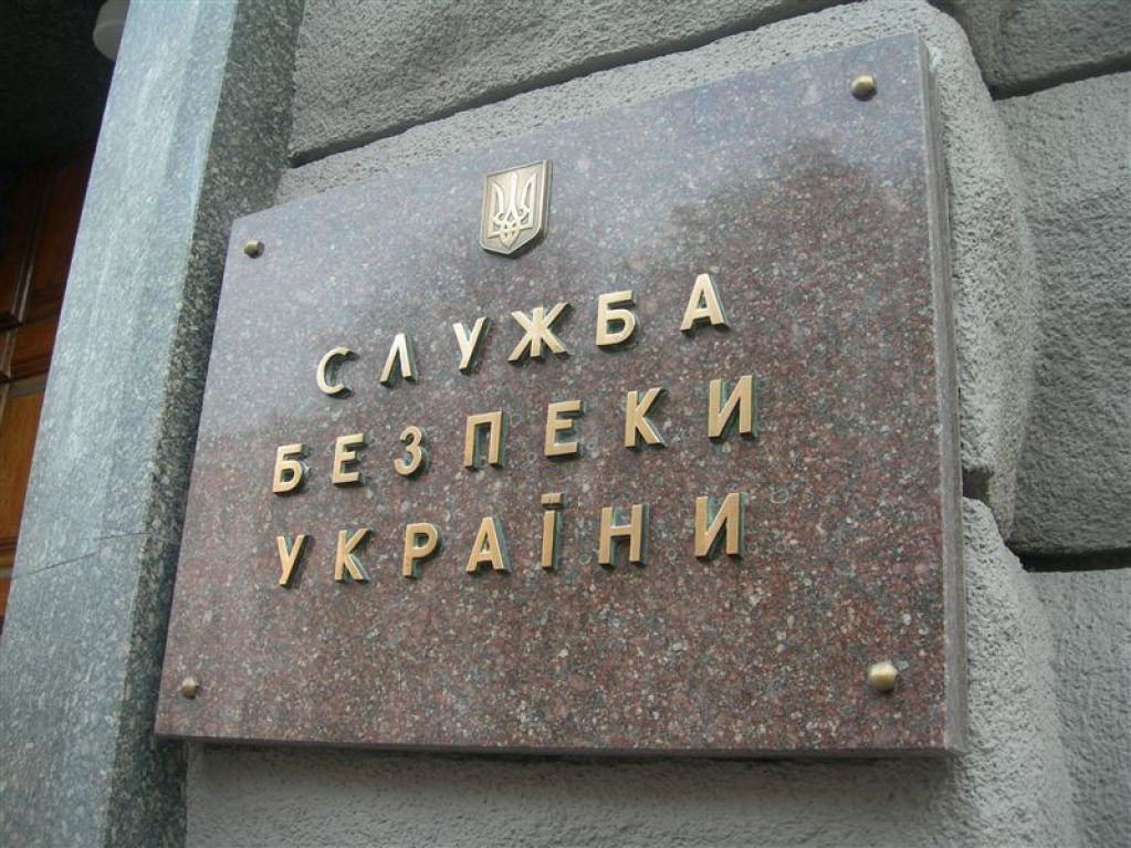 Сотрудники СБУ попросили Президента не назначать коррупционеров в региональные управления