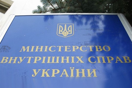 «Информационный Майдан» обвиняет руководство МВД в саботаже расследования дел гендиректора КРРТ Ищука