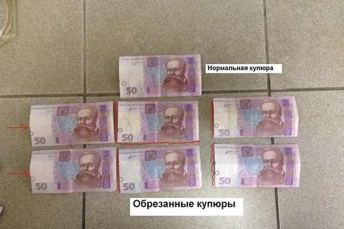 Украинцам рассказали, как уберечься от денег ДНР/ЛНР
