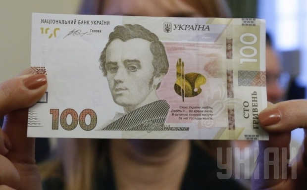 Нацбанк зафиксировал рост украинской экономики