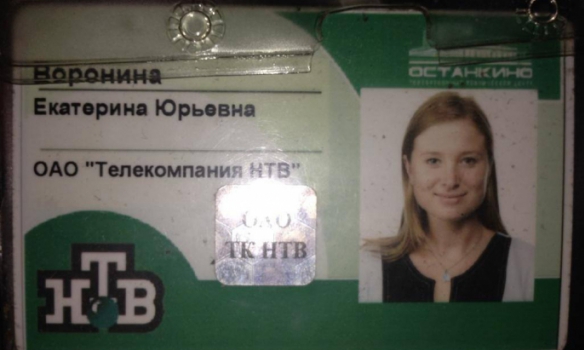 На границе с Крымом поймали НТВ-шников, шпионивших за украинскими бойцами 