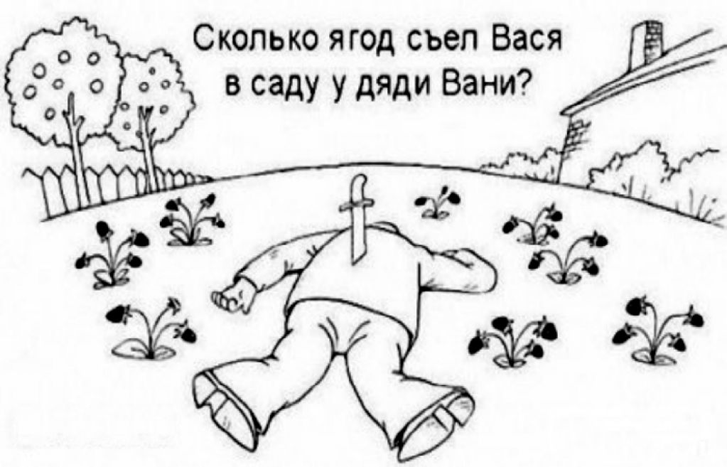 Разминка для мозга: 16 задачек на внимательность и логику. ФОТО