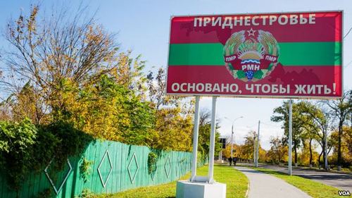Молдова потребовала вывести из Приднестровья «путинских трактористов»
