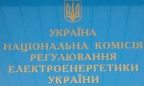 В ГПУ объяснили, что ищут в Укрэнерго