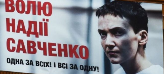 Суд по делу Савченко допросил свидетеля из «ЛНР»