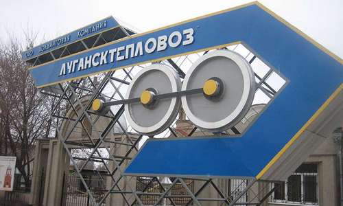 «Лугансктепловозу» грозит масштабное сокращение