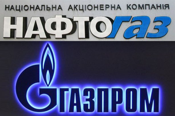 «Нафтогаз» и «Газпром» подписали допсоглашение к газовому контракту