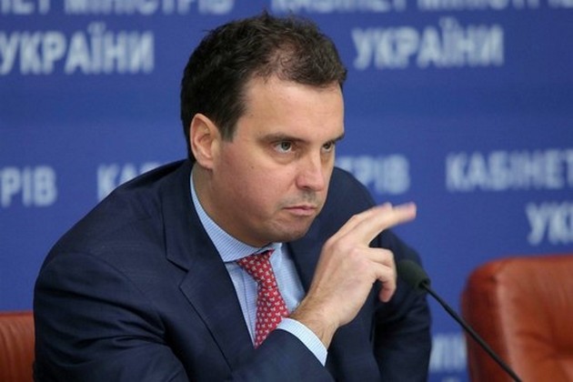 Абромавичус заклеймил позором украинские власти