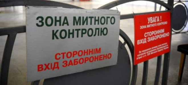 В Венгрии арестовали смену таможенников, работавших на КПП «Захонь-Чоп» 