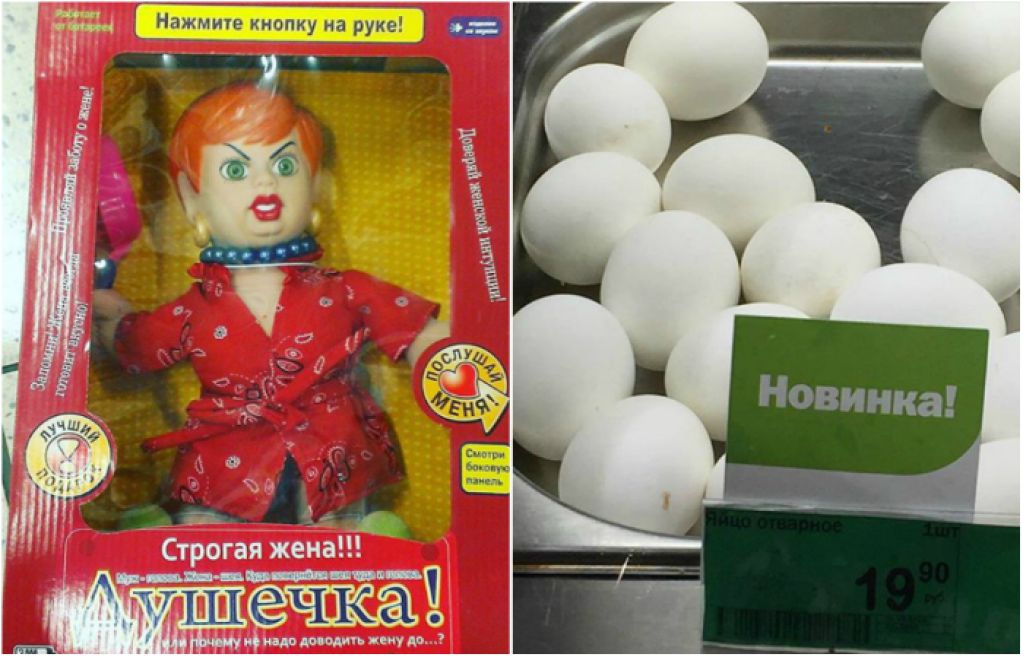 Неожиданные сюрпризы, которые поджидают покупателей в магазинах. ФОТО