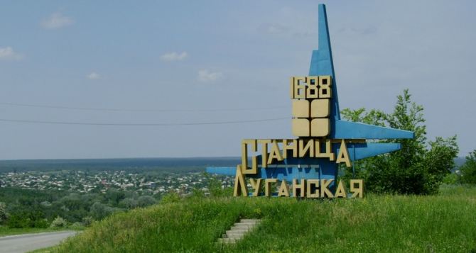 Тука разрешил пить в трех районах Луганской области