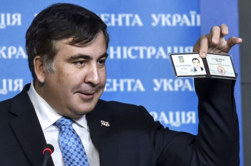Леонид Данилович Саакашвили