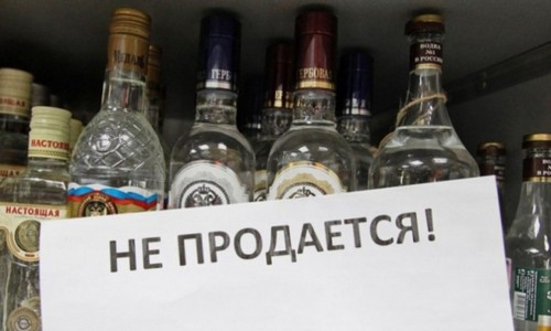 В Киеве планируется серьезно ограничить продажу алкоголя