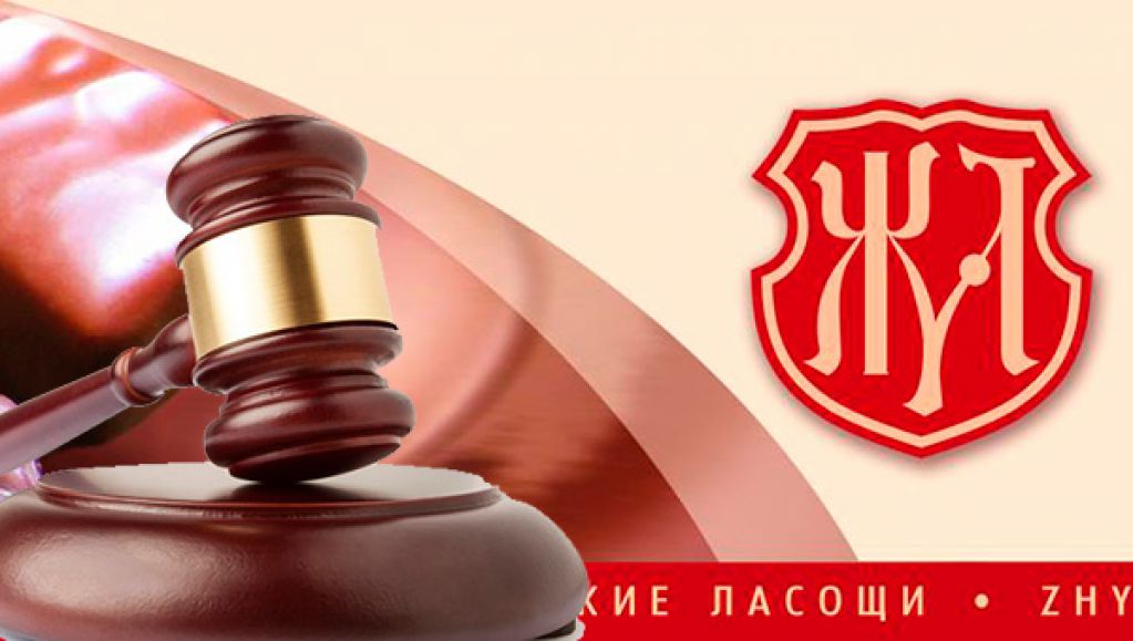 «Житомирські ласощі»: судова влада продовжує сприяти рейдерству