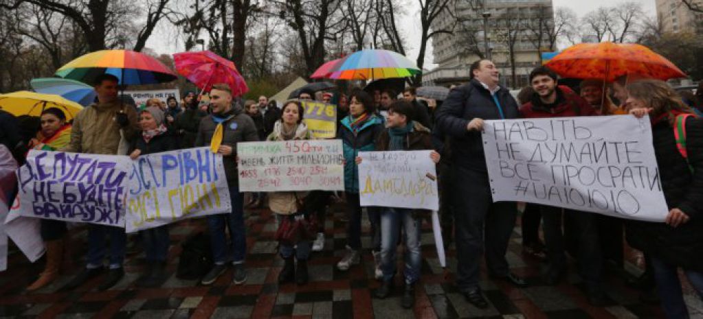 Под Радой вспыхнул ЛГБТ-протест. ФОТО