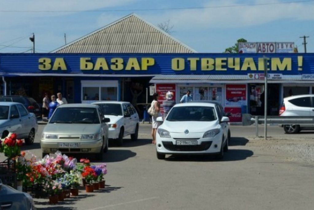 Объявления от людей, которые знают толк в маркетинге. ФОТО