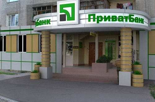 Депутат: Гонтарева не исключила национализацию «Приватбанка»