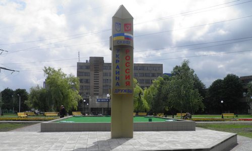 В Харькове нет больше памятника дружбы Украины с РФ. ВИДЕО