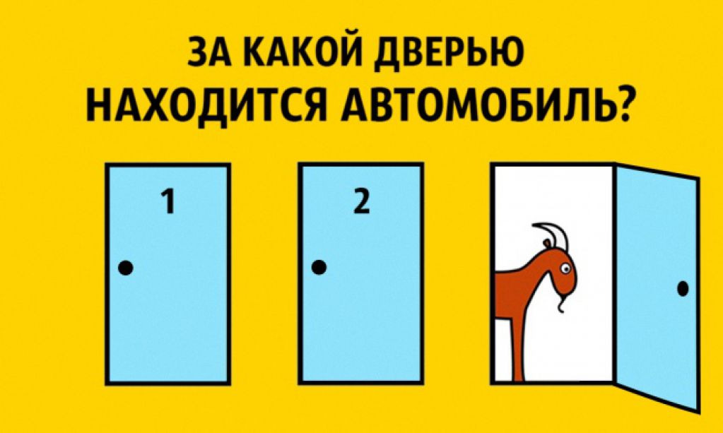 5 задачек, которые взрывают мозг даже математикам