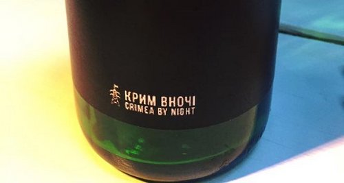 Во Львове выпустили пиво «Крым ночью». ФОТО