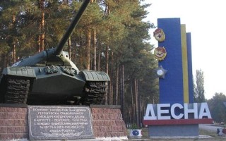 На Черниговщине трагически погиб подполковник ВСУ
