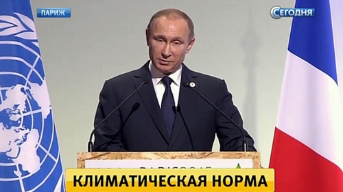 Путин после «вежливого агрессора» выдал шедевр о «беззащитном бомбардировщике»