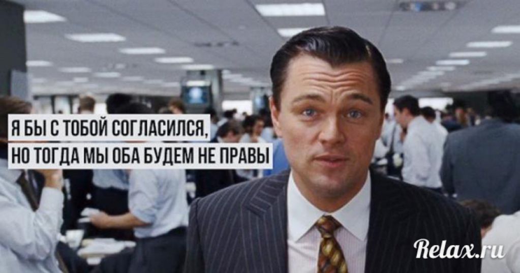 Лучшие высказывания из твиттера человека, близкого к Уолл Стрит