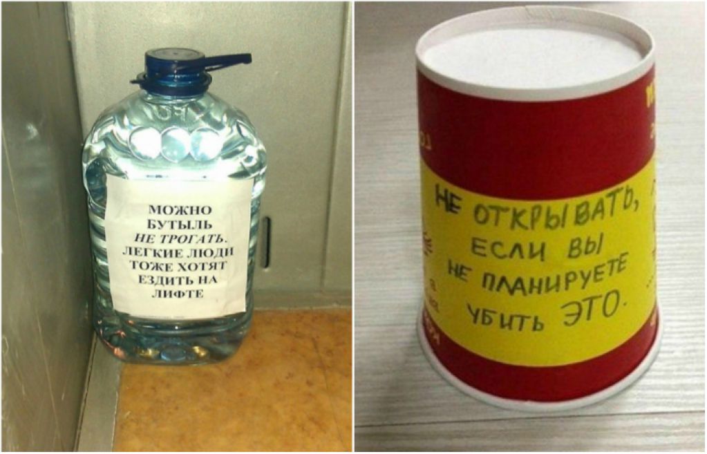 20 забавных записок и шуток от коллег с прекрасным чувством юмора. ФОТО