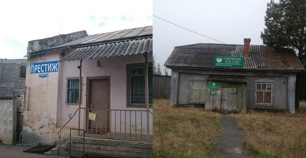 Реальность и здравый смысл решили не встречаться. ФОТО