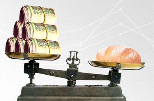 Инфляционное зеркало экономики