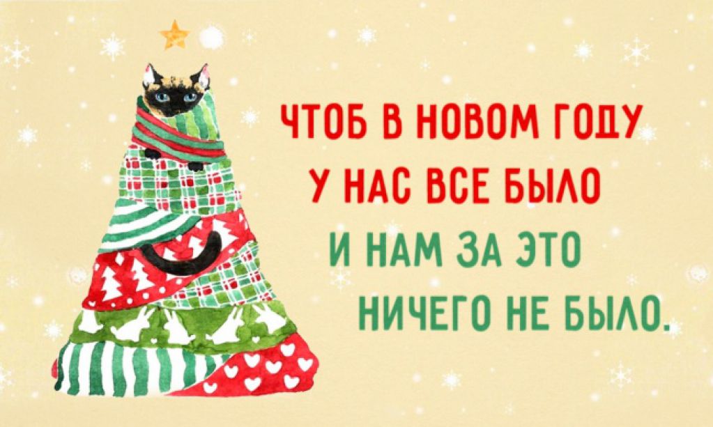 14 вещей, с которыми стоит распрощаться в новом году