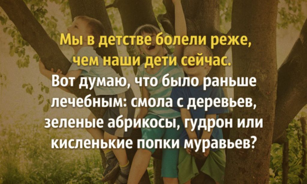 10 опасных игр, которые сделали наше детство незабываемым