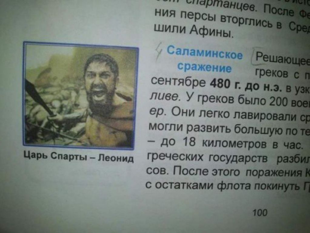 Кто здесь самый умный? Пусть решит все задачи! ФОТО