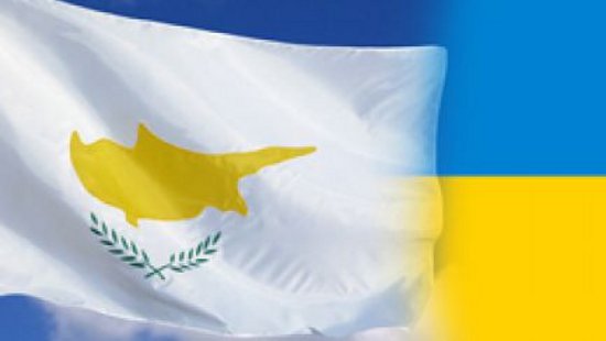 Украина и Кипр обновили «налоговое соглашение»