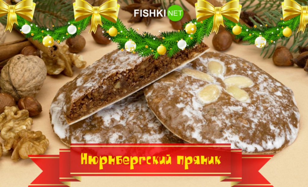 Невероятная новогодняя выпечка, которую подают в разных уголках планеты 