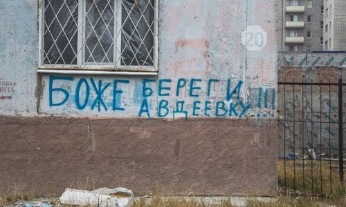 В Авдеевке прошла антисепарская зачистка: задержаны около 100 человек