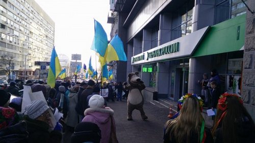 Под «Сбербанк России» в Киеве сносят шины. ФОТО