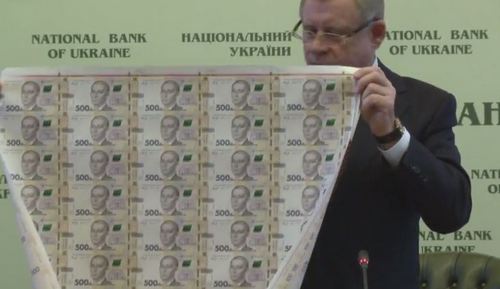 В НБУ показали новую банкноту в 500 гривен. ФОТО