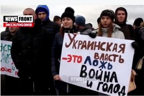 Услышать Донбасс: ЛНРовцы собрали массовку против «хунты»