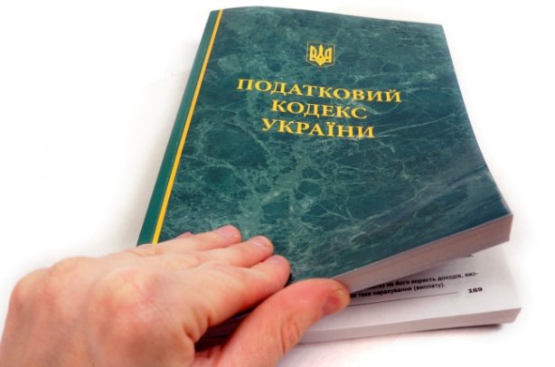 Как заживут украинцы после изменений в Налоговом кодексе