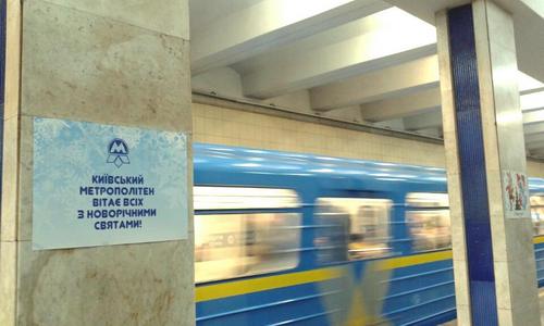 Киевское метро украсили новогодними открытками. ФОТО