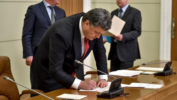 Порошенко подписал указ о праздновании 97-й годовщины Соборности Украины 