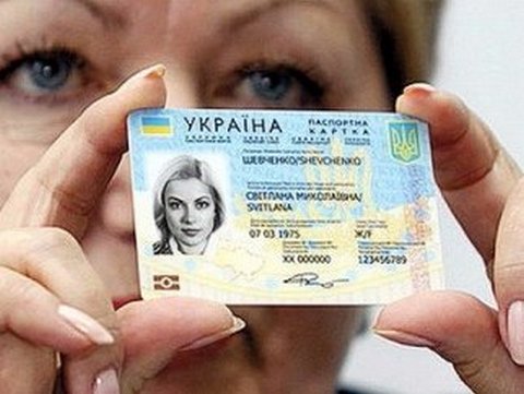 Миграционная служба начала выдачу новых паспортов