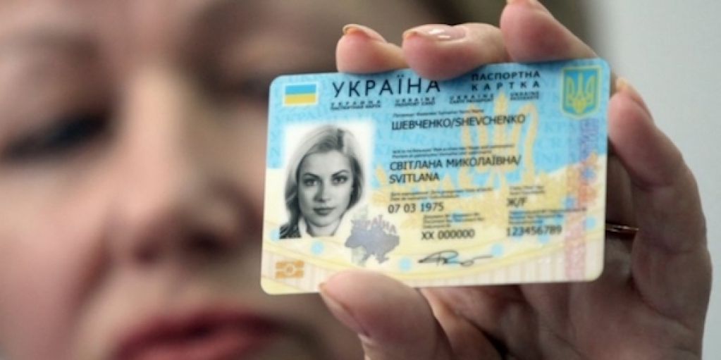 ID-паспорт. 15 главных вопросов