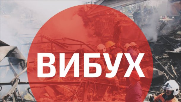 В Кировограде взорвался «Москвич»: на месте ЧП работают спасатели