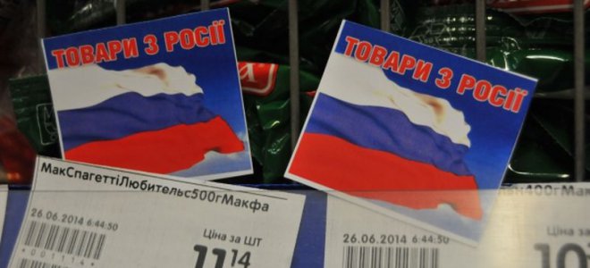 Перечень российских товаров, подпадающих под санкции, может быть расширен  