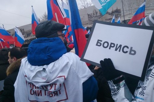 Российские власти снова «зачистили» мемориал Немцова в Москве. ВИДЕО